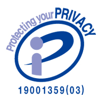 プライバシーマーク