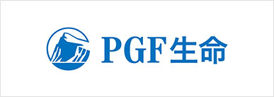 PGF生命(プルデンシャルジブラルタファイナンシャル生命保険会社)